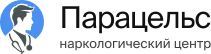 Частный наркологический центр «Парацельс»